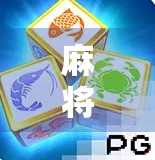 麻将胡了最容易爆分？别急，先看这3个隐藏规则！