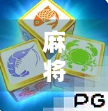 麻将胡了2试玩不死鸟,一场融合策略与热血的牌桌革命! 麻将胡了2试玩不死鸟,一场融合策略与热血的牌桌革命!