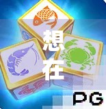 想在PG麻将里胡得爽？掌握这5个秘诀，新手也能秒变高手！